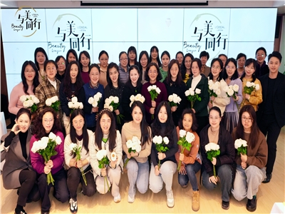 “与美同行，魅力巾帼”——中心举办庆祝…